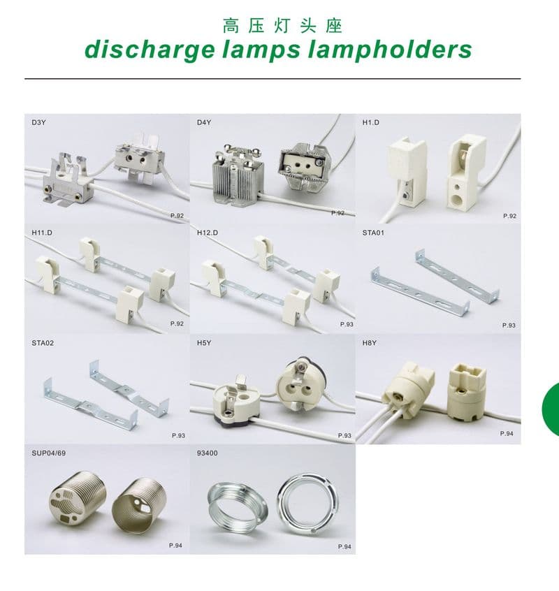 Discharge Lamp Lampholders
